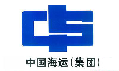 中國海運(yùn)