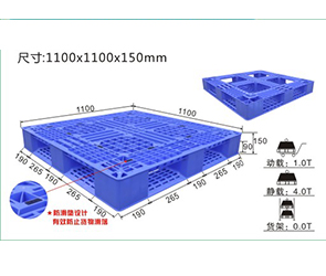 96#网格田字卡板